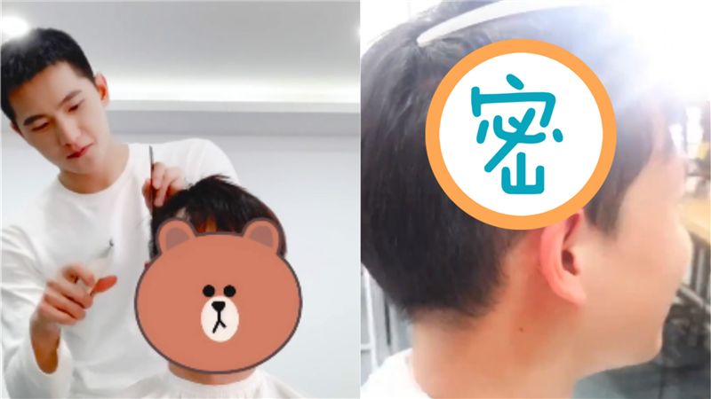 楊洋化身髮型師！一失手竟釀慘案