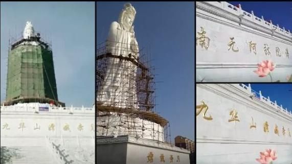 中共強行摧毀神像！觀音慘淪「嫦娥」