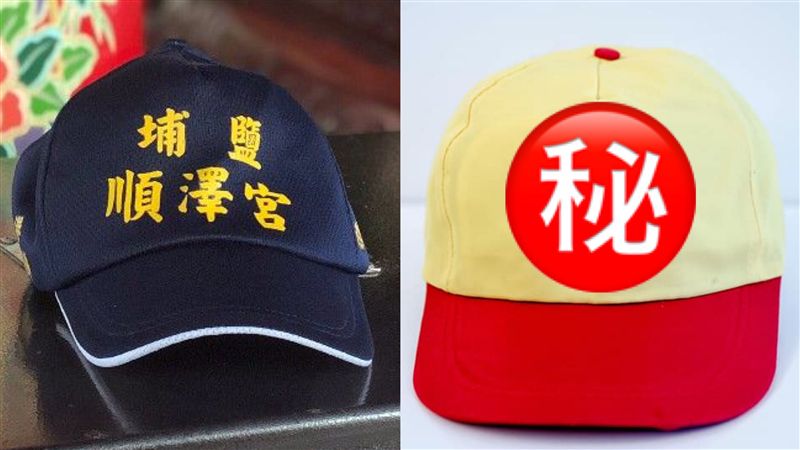 宮廟帽爆紅！但台灣早有單車宮廟帽？