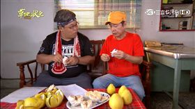 草地狀元-柚子(圖/草地狀元Youtube)