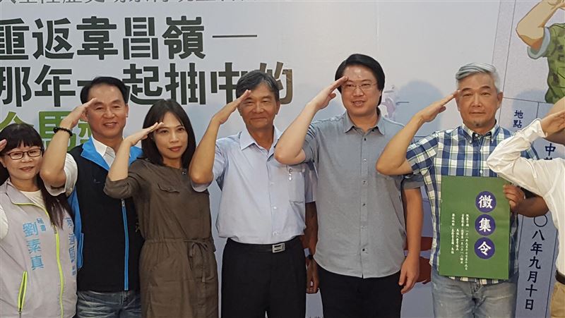 基市府發徵集令　邀退伍軍人返韋昌嶺