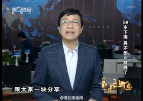 曹啟泰 夏玲玲 微博