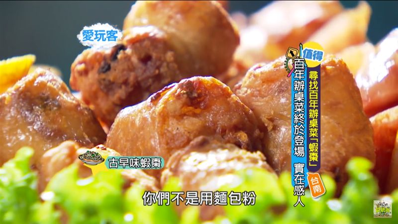 即將消失的　正宗百年辦桌菜！