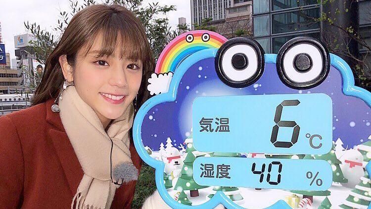 最美天氣預報女神！看到她整天都晴天