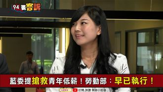 九二共識救經濟？名嘴嗆郭營搞錯對象