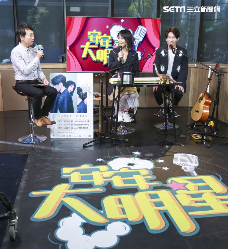 脆樂團安安大明星。（圖／記者林士傑攝影）