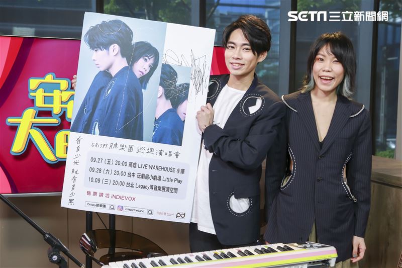 脆樂團安安大明星。（圖／記者林士傑攝影）