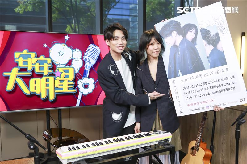 脆樂團安安大明星。（圖／記者林士傑攝影）