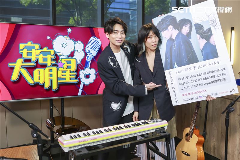 脆樂團安安大明星。（圖／記者林士傑攝影）