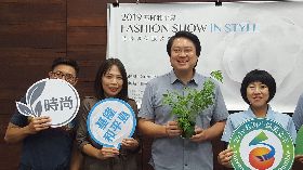 基隆時尚環保服裝秀　17日和平島登場