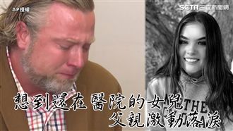 少女吸電子菸命危　父母控：應禁賣