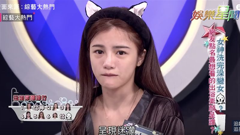羚小鹿素顏真面目曝光！網全看傻