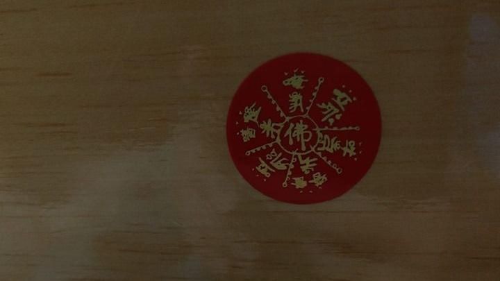床尾驚見「紅色圓符咒」網喊：別撕掉