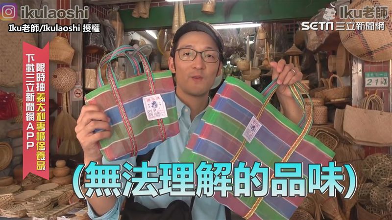 日人瘋買的伴手禮？老闆：歐巴桑在用