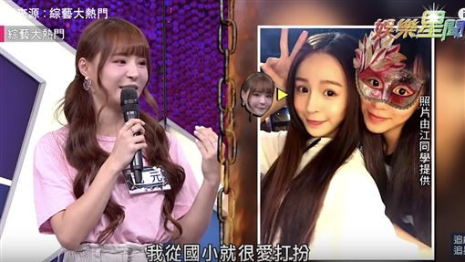 綜藝大熱門/只愛帥哥!E奶呆萌女神元元曝左臀黑痣慘成渣男吸引機?!