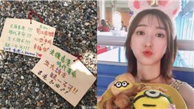 中國大陸,美妝部落客,神社,香港人,許願牌(圖/翻攝自微博)