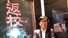 翻攝陳其邁臉書