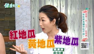 嘴饞難瘦？選對澱粉　想胖都難！