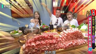 120盎司肉山鋪桌！嗑松葉蟹最狂鍋