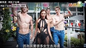 拜託了女神／女神拐拐