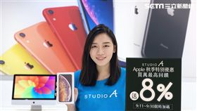 愛瘋,iPhone,新愛瘋,STUDIO A,蝦皮購物,樂天市場,iPhone 11