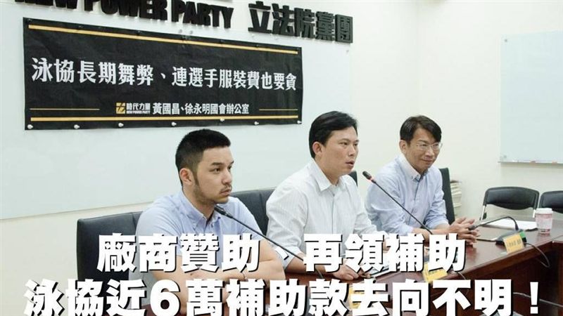 被控詐領泳衣補助　泳協前理事長起訴