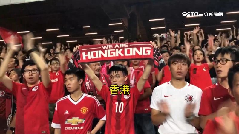 足球場反送中！中國國歌被噓到聽不見