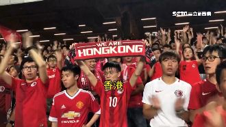 足球場反送中！中國國歌被噓到聽不見