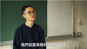 港生,羅樂文,反送中,台灣,保釋,台藝
（圖／翻攝自臉書〖一roll到底〗臺藝電影106級日夜聯合影展）