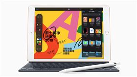 ▲Apple第7代iPad（圖／翻攝蘋果官網）