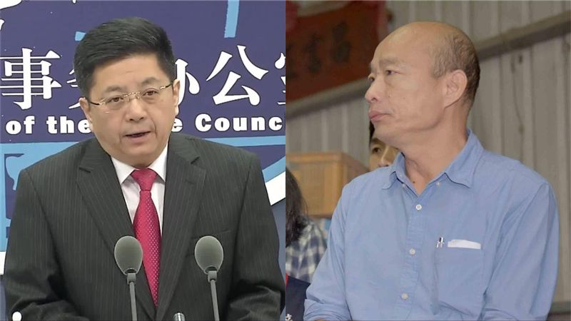 不寒而慄！韓國瑜與國台辦竟口徑一致