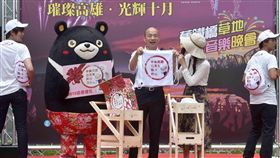 高雄市政府國慶禮包。（圖／取自臉書粉絲專頁高雄點）