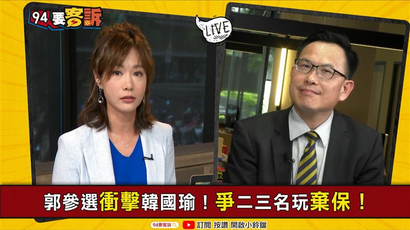 郭台銘還沒連署就出局？這個人害的？