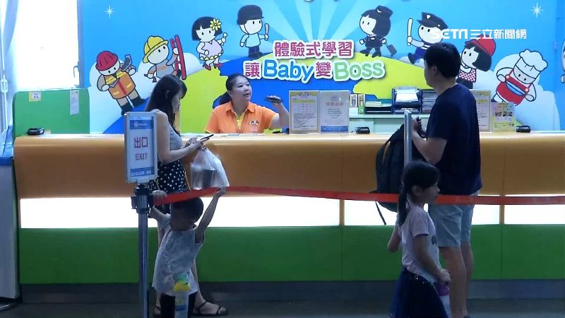 BabyBoss將停業　業者有話說
