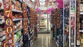 美廉社,友善回饋店。（圖／業者提供）