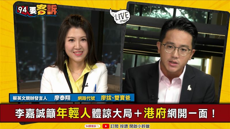 為什麼「反送中」只有蔡英文加到分？