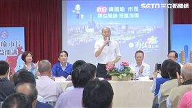 韓國瑜，前鎮區座談，鎮昌里長王輝煌