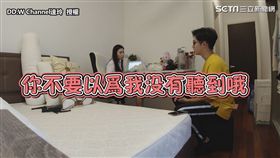 ▲最後玲玲大爆發生氣。（圖／DD.W Channel達玲  授權）