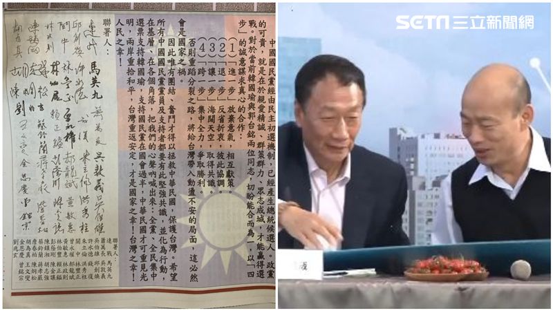 藍31大老發聲明　郭辦：這2人沒簽
