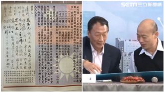藍31大老發聲明 郭辦:這2人沒簽