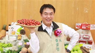 大港開唱停辦！黃偉哲挺：歡迎來台南