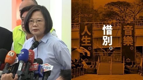大港停辦！蔡英文：市府要珍惜繼續辦
