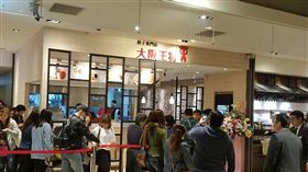 台南大阪王將收了 圖翻攝自大阪王將臉書