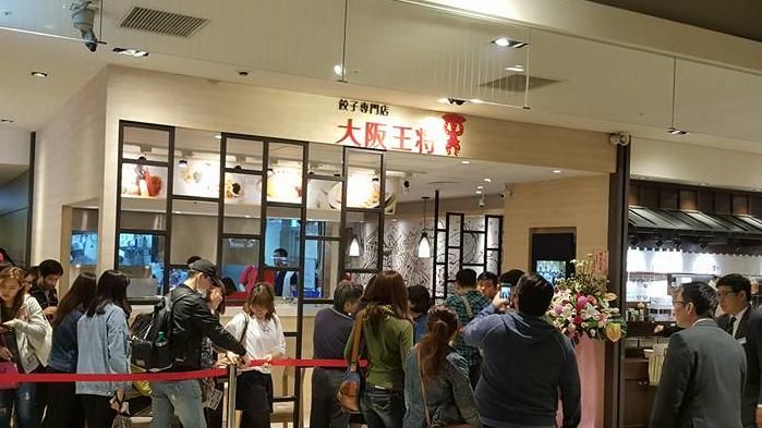 負評灌爆！台南大阪王將撐2年收了