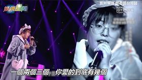 邢晗铭演唱魏如萱的《你啊你啊》。（圖／翻攝愛奇藝台灣站）