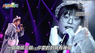 火星少女慵懶演唱　眼神嚇壞李榮浩