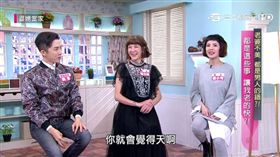 婆媳當家-面膜(圖/婆媳當家YOUTUBE)