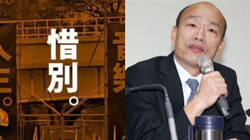 大港不唱了！他爆：被韓市府往死裡打