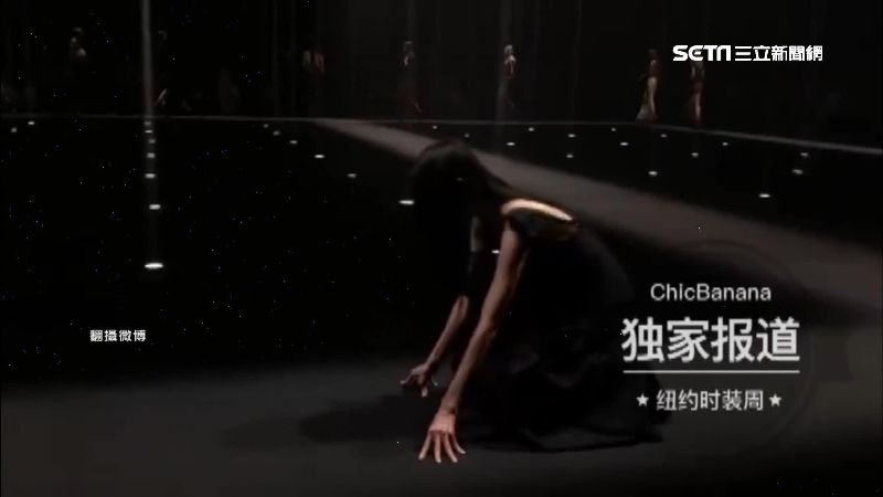 糗！陸超模壓軸走秀　險1分鐘連3摔