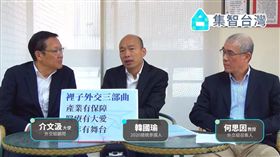 韓國瑜,直播,網路,麥克風,國政